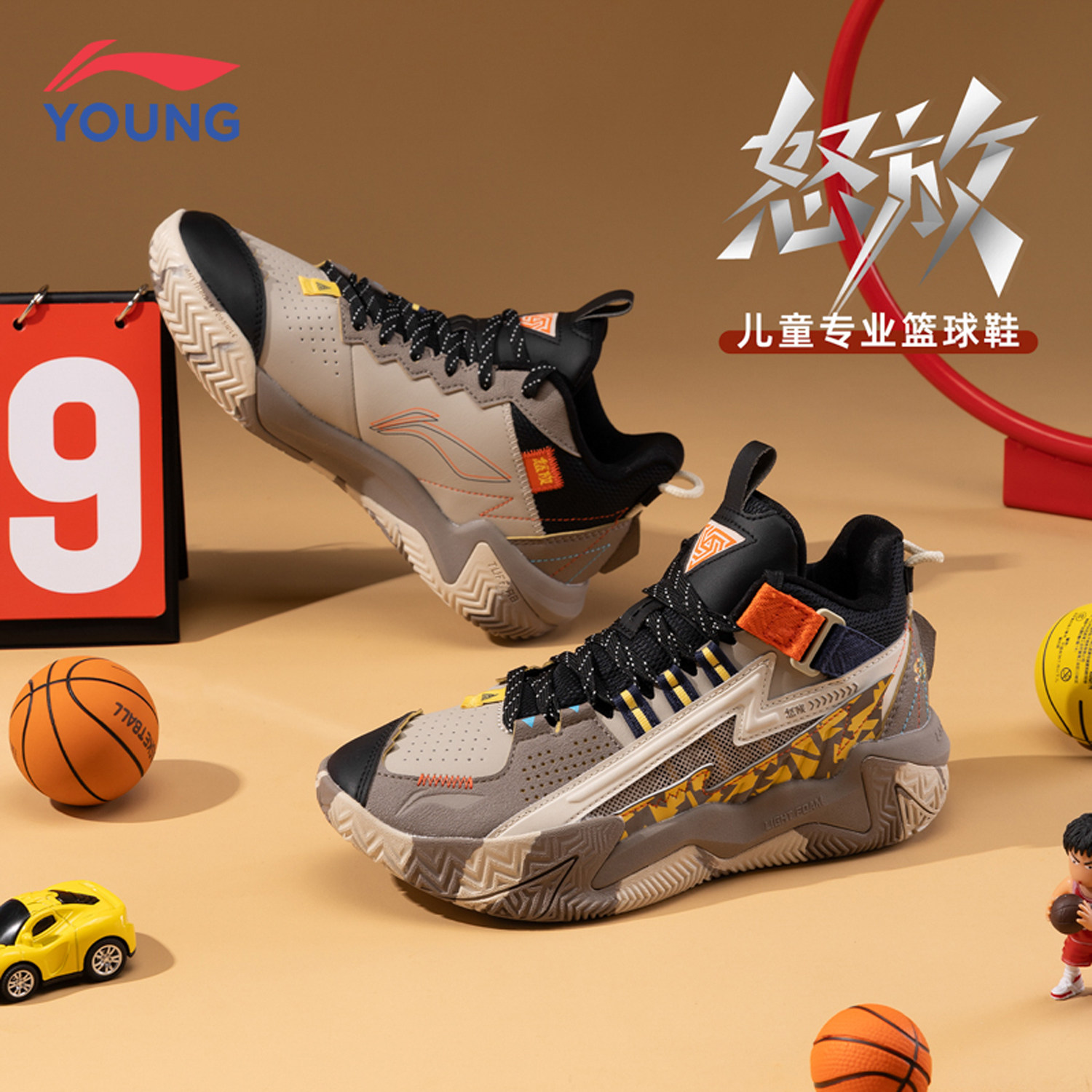 李宁男大童篮球鞋2026新款青少年耐磨回弹防滑圆头篮球鞋童鞋,童鞋/婴儿鞋/亲子鞋,运动鞋,淘宝优惠券,粉丝福利购,淘宝优惠卷