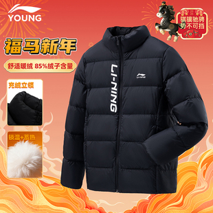 李宁2026男童大童女童儿童短款排骨羽绒服青少年学生保暖防风童装