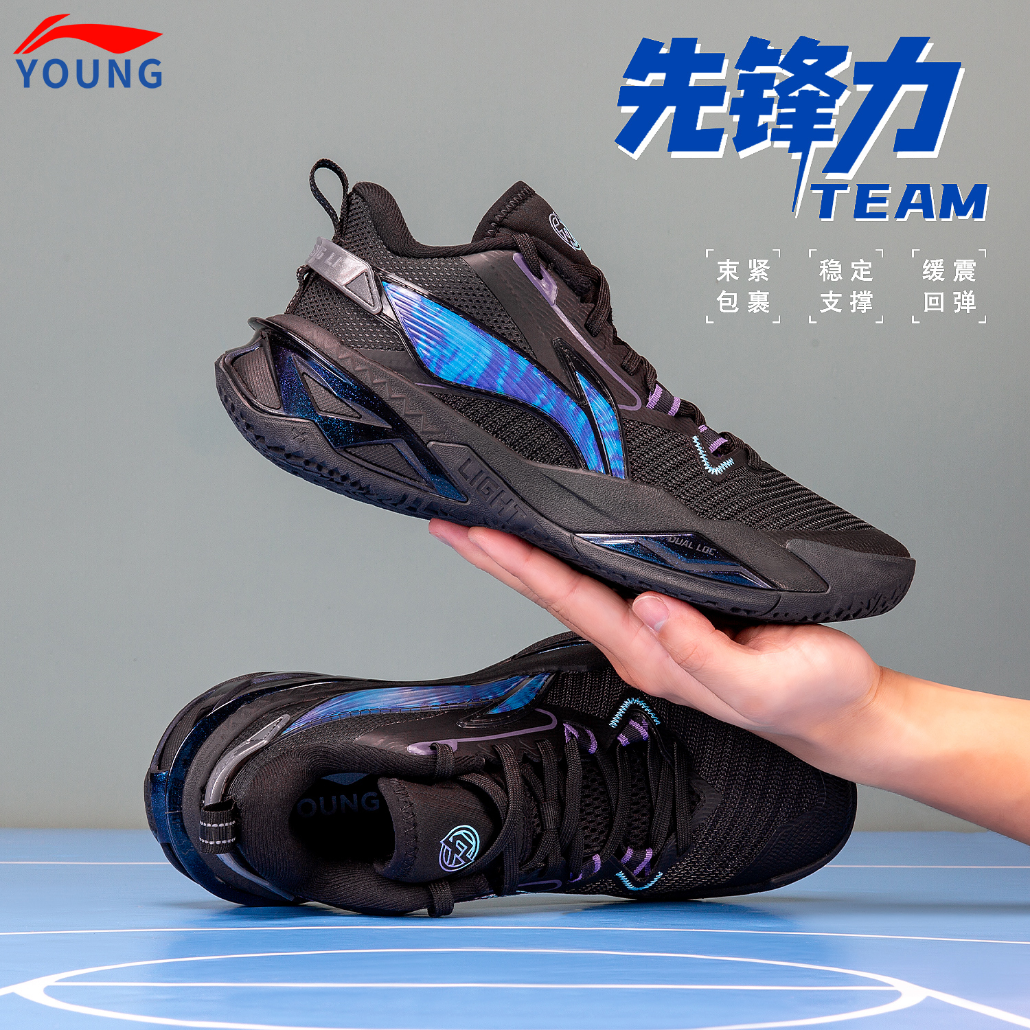 李宁儿童篮球鞋男童运动鞋