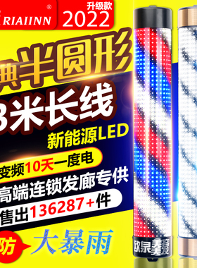 美发转灯led 发廊转灯理髲店标志灯箱挂壁灯新款挂墙户外防水