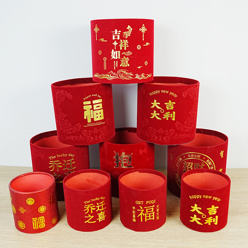乔迁新居福桶年宵花插花空桶摆件图片