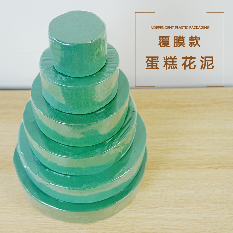 圆形花泥抱抱桶专用鲜花泥