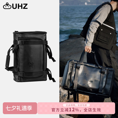 uhznus有司户外登山包骑行背包