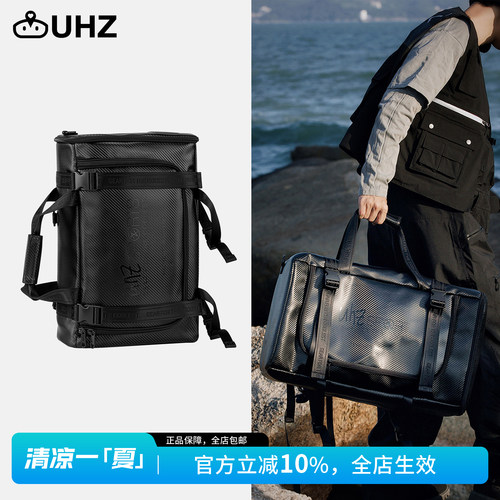uhznus有司户外登山包骑行背包