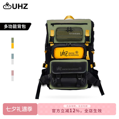 uhznus有司多功能背包旅行双肩包