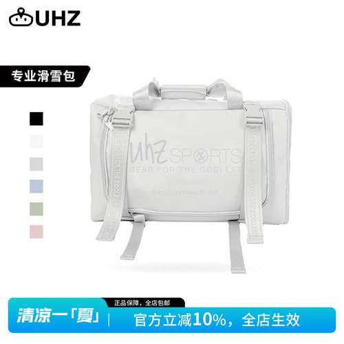 有司防水轻便滑雪背包