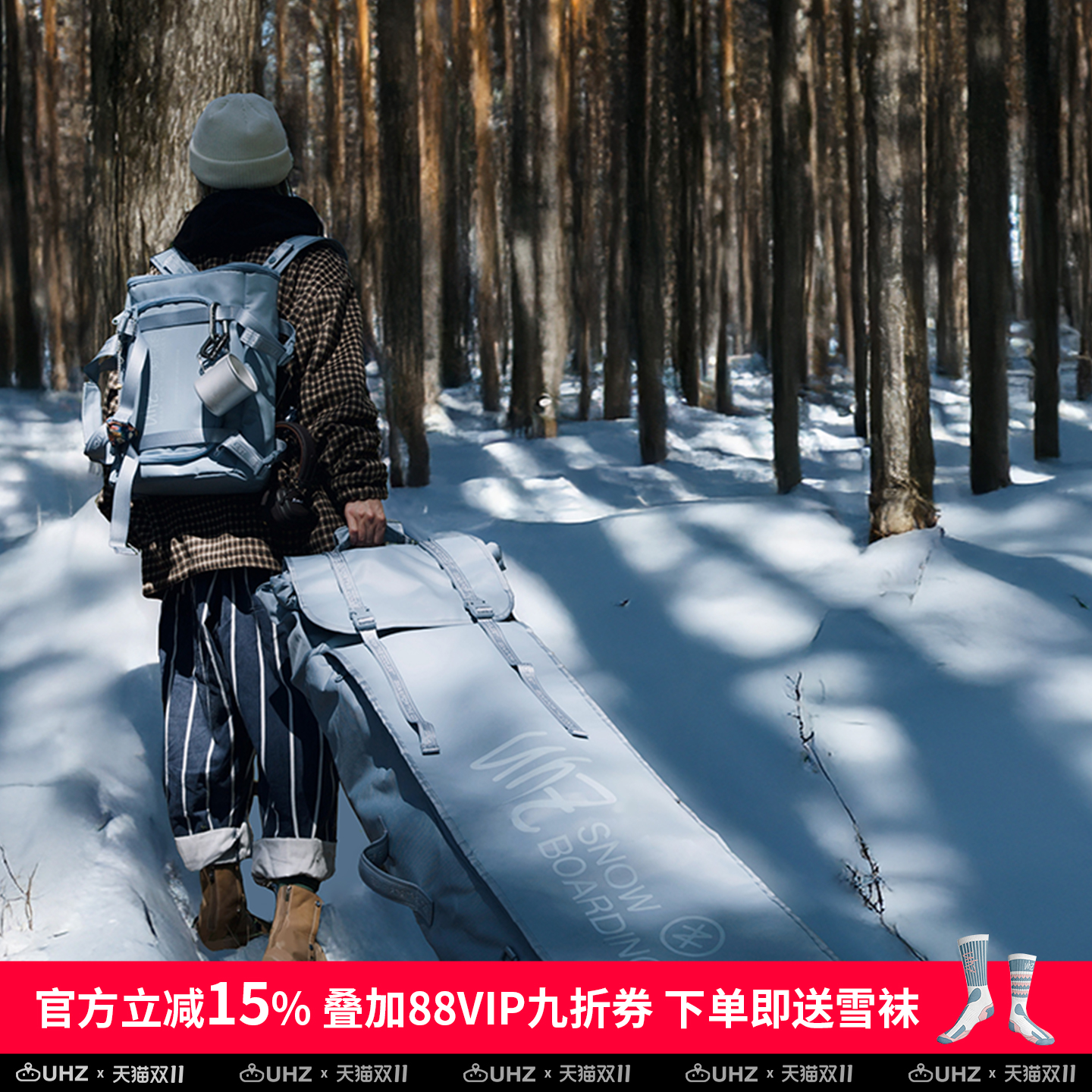 有司滑雪板包带轮防水大容量耐磨
