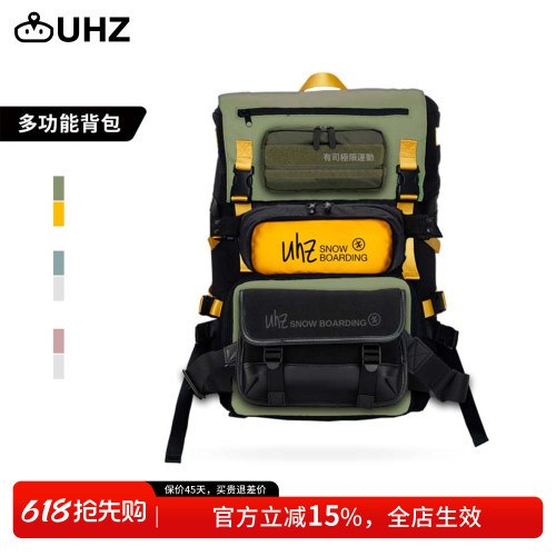 uhznus有司多功能背包旅行双肩包