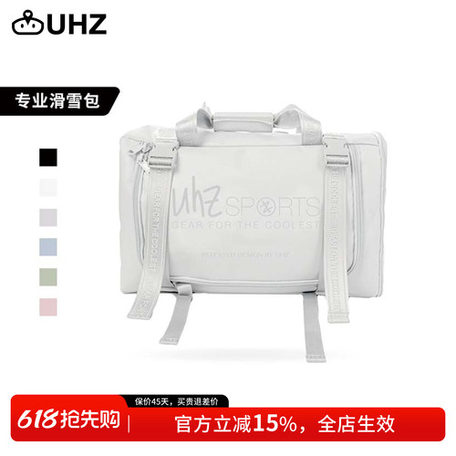 有司防水轻便滑雪背包