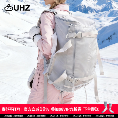 uhz有司滑雪包12L户外背包轻量化登山包防水徒步旅行干湿分离25L