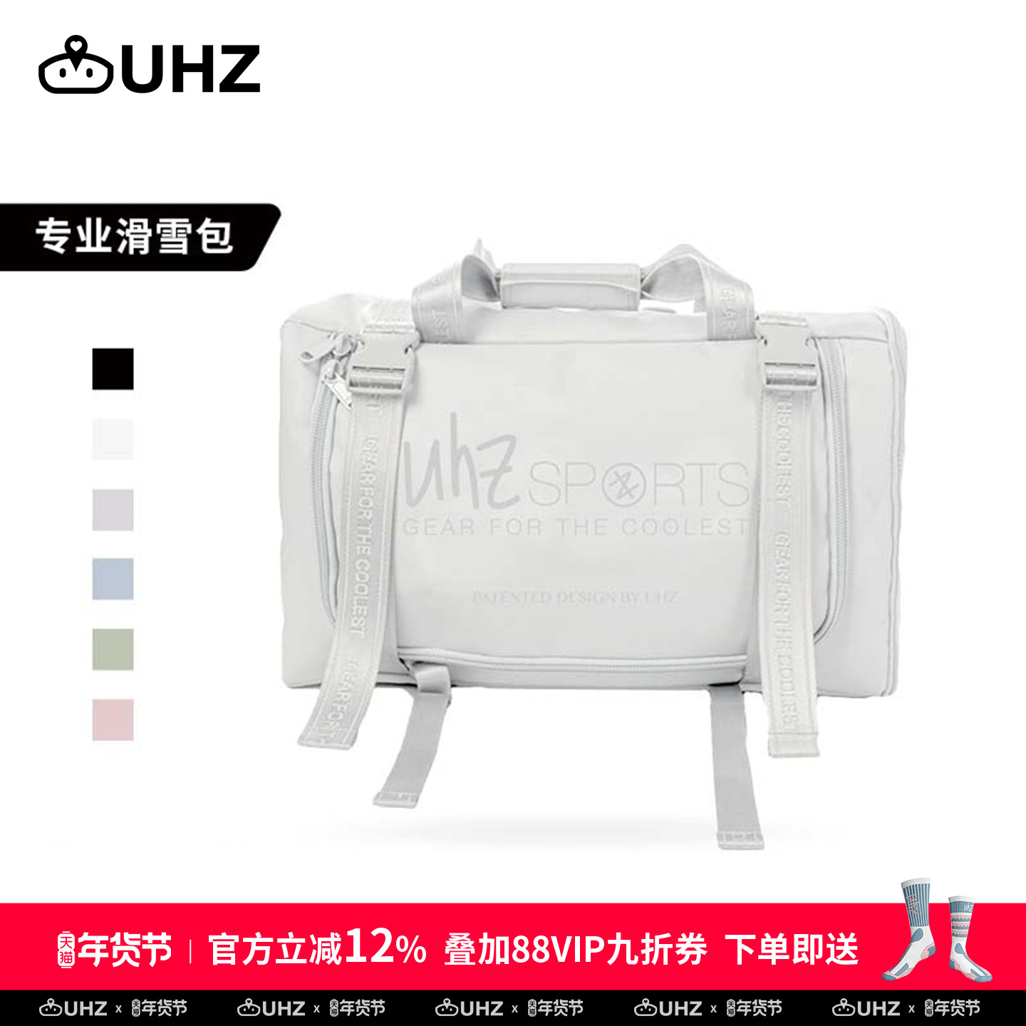 uhznus有司滑雪单双板包户外背包轻便登山包防水徒步旅行干湿分离,户外/登山/野营/旅行用品,滑雪专用包,淘宝优惠券,粉丝福利购,淘宝优惠卷