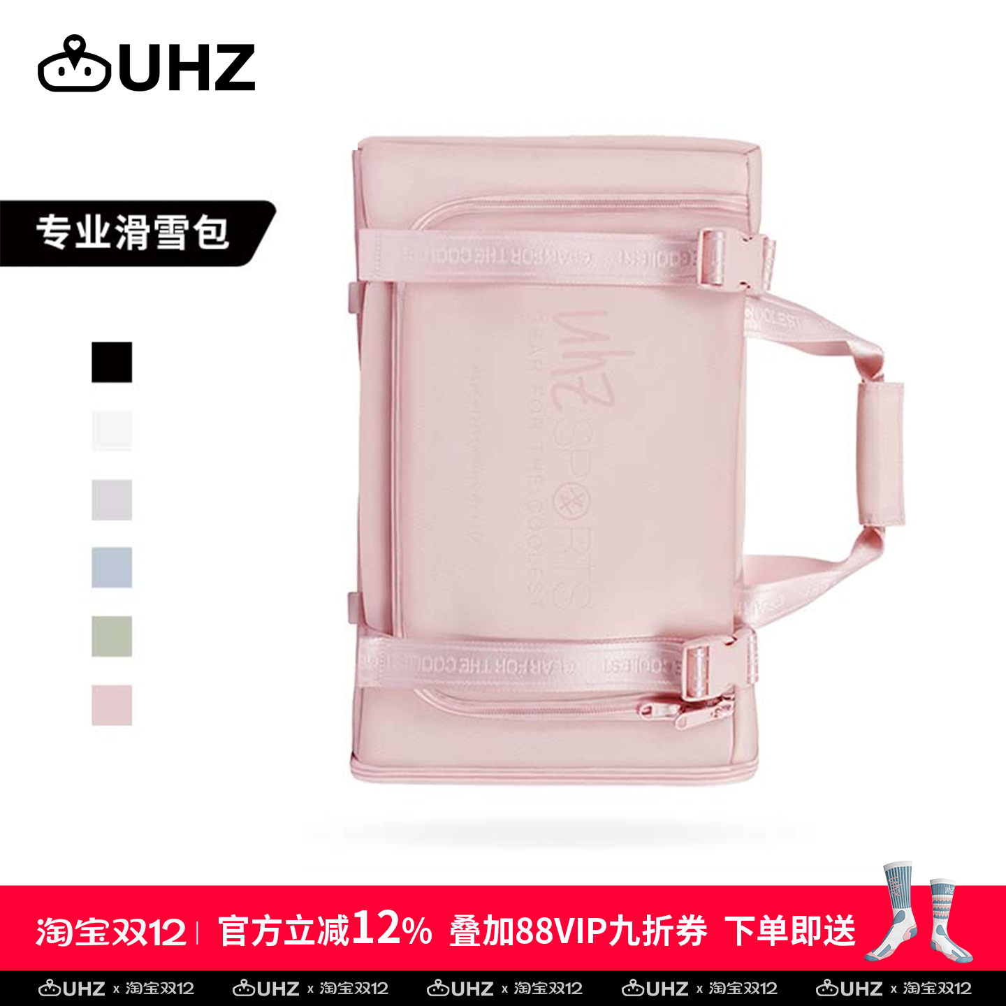 uhz有司单板滑雪粉色背包