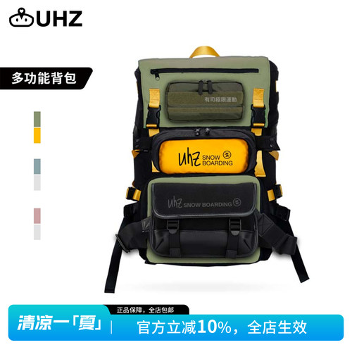 uhznus有司多功能背包旅行双肩包