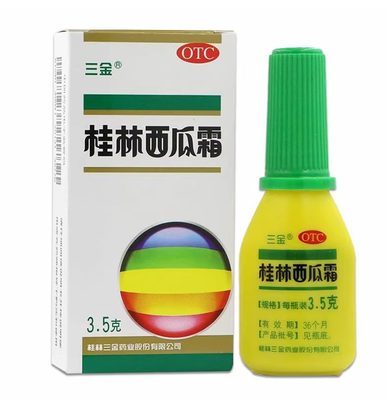 【三金】桂林西瓜霜3.5g*1瓶/盒