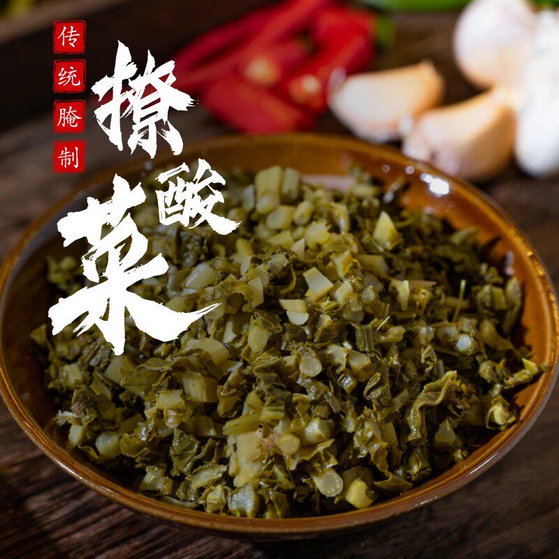 陕南安康特产野油菜酸菜撩酸菜300g/袋半成品菜浆水菜老坛酸菜