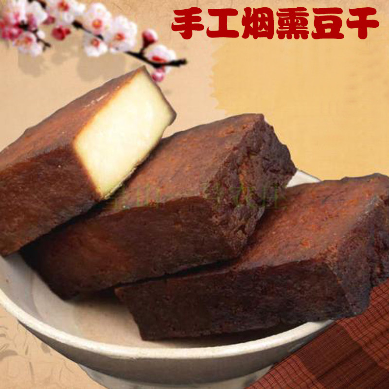 陕南手工柴火烟熏豆腐干安康特产腊豆干香干炒菜饭店酒店1000g装