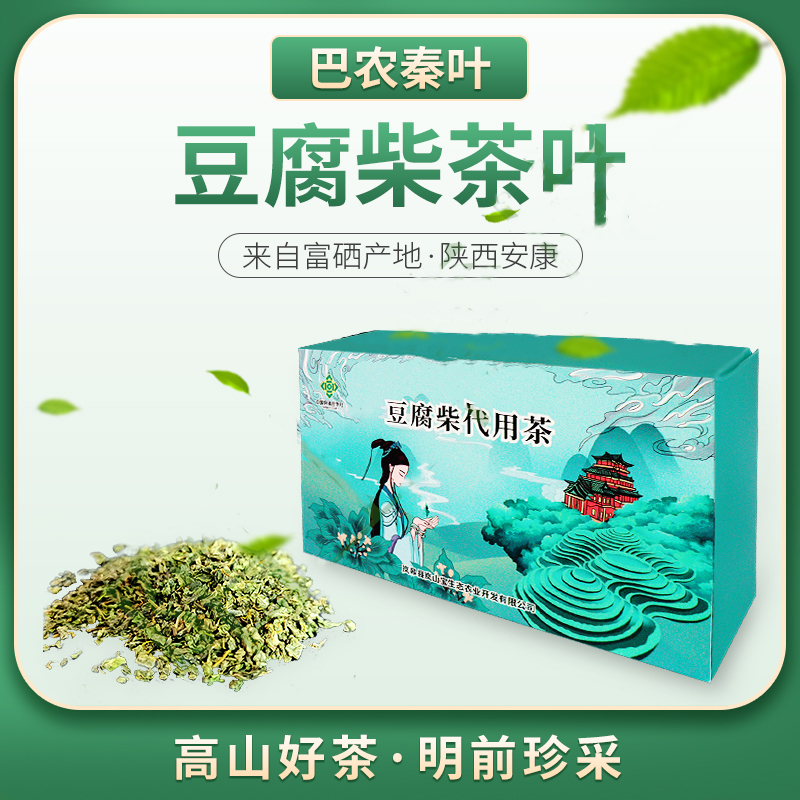 豆腐柴树叶陕西安康特产神仙树叶巴农秦叶代用礼盒装2022新茶200g