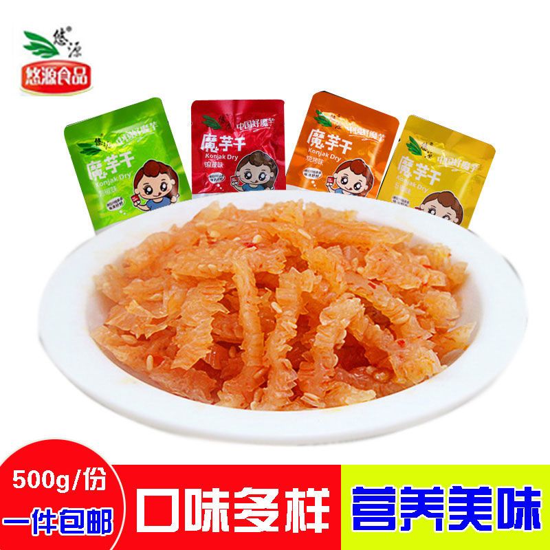 悠源魔芋干素毛肚休闲零食250g500g袋陕西安康特产素食魔芋爽辣条
