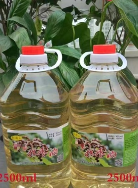 陕南安康土特产大曲酿制旬阳秦南山拐枣酒烧酒蒸馏酒散酒2500ml桶