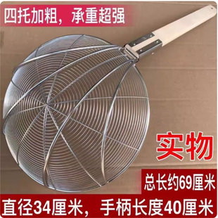 不锈钢过滤网大号笊篱厨房商用捞面勺超细漏网捞篱家用大漏勺捞勺