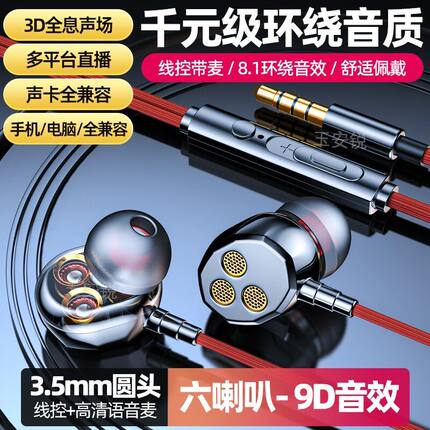 3米2米直播加长耳机有线声卡耳机线主播降噪监听耳塞入耳式通用