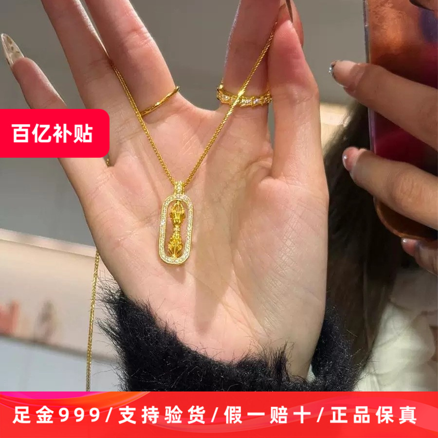 正品黄金999足金官方保真纯金