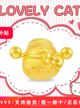 kt猫黄金手链999足金少女心转运珠卡通手串女款送女友礼物串珠