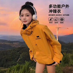 保罗驼正品新款26男女冲锋三合一防风防水外套保暖御寒单冲锋夹克