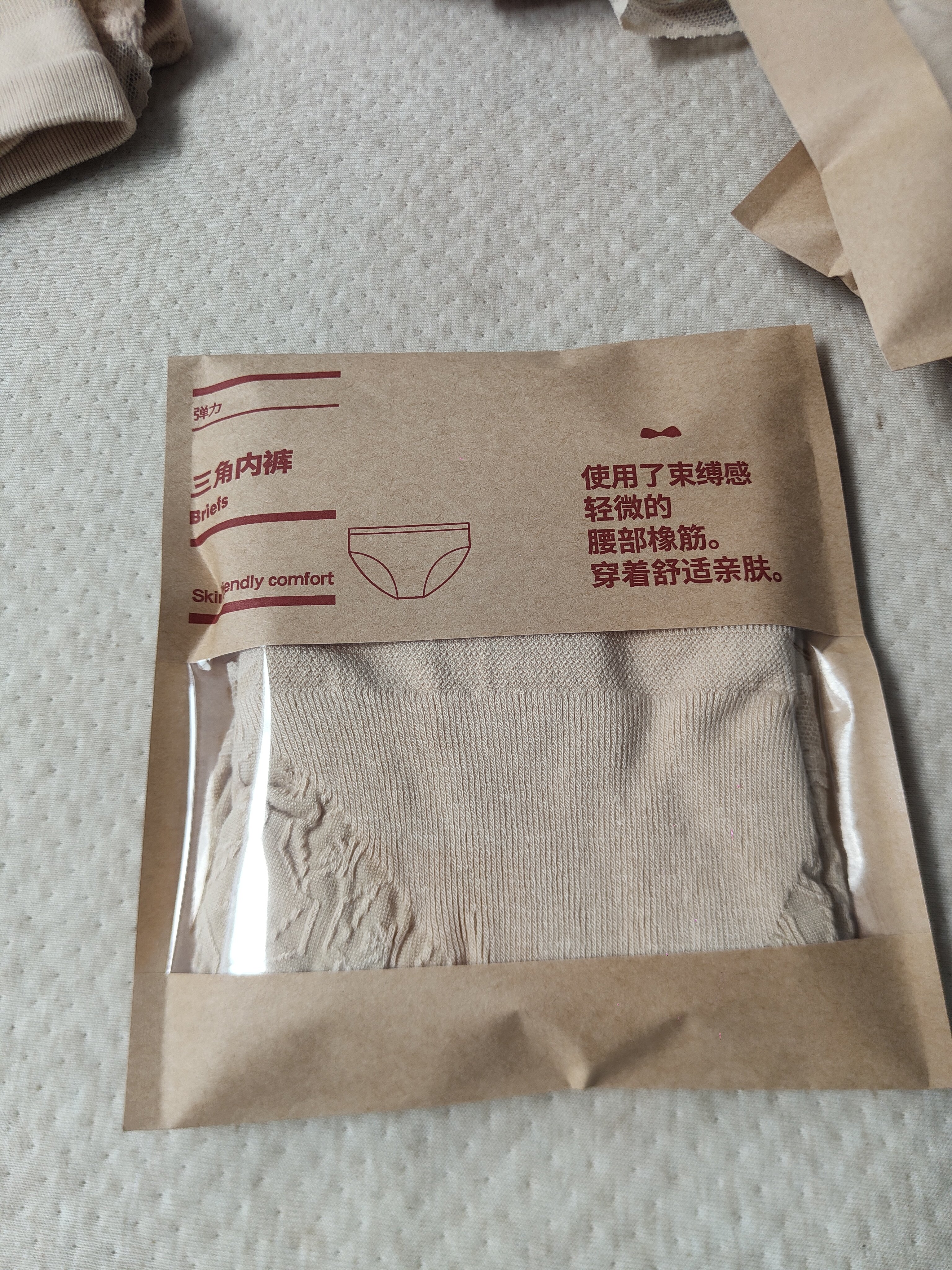 2条装汉麻女士内裤  高腰平角除菌一次成型均码55%汉麻,女士内衣/男士内衣/家居服,平角裤,淘宝优惠券,粉丝福利购,淘宝优惠卷
