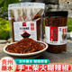 牛红娘贵州特产柴火煳辣椒面糊辣椒粉手搓辣椒凉拌调料火锅蘸水