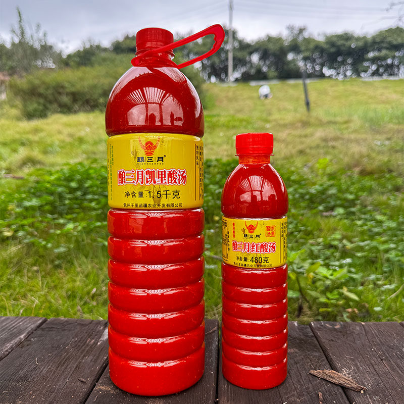 凯里红酸汤贵州特产娘三月红酸汤肥牛肉火锅汤面粉正宗酸汤鱼底料