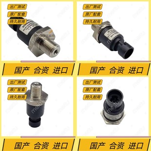 挖掘机神钢SK130 8超8三菱发动机增压进气压力传感器配件 135 140