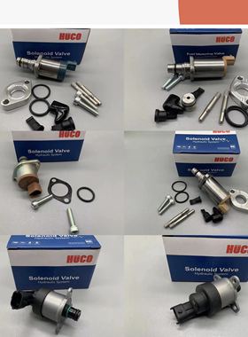 挖掘机凯斯住友SH200 240 210 350 360-5A5油泵计量单元SCV电磁阀