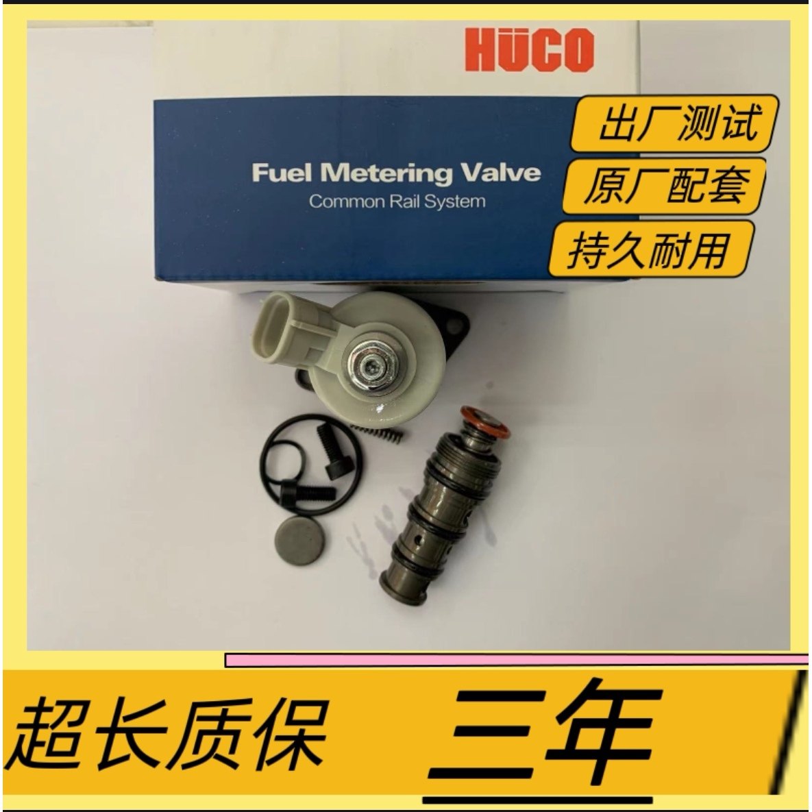 挖掘机EX日立ZAX120/200/230/330/350-3-5-6大泵液压泵比例电磁阀