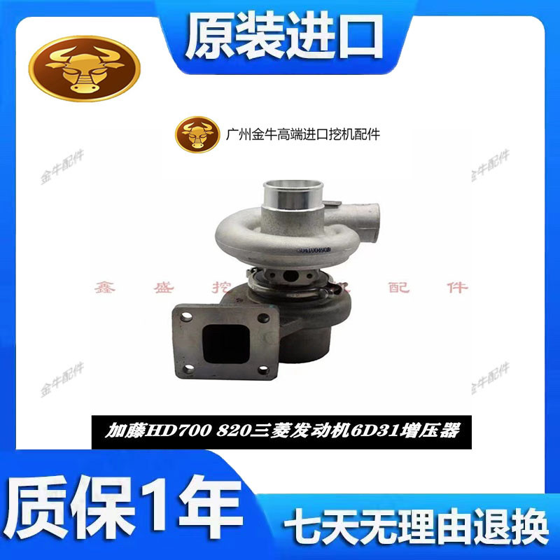 挖掘机斗山DX大宇120/150/215/220/225/300-5-7-9/DB58涡轮增压器