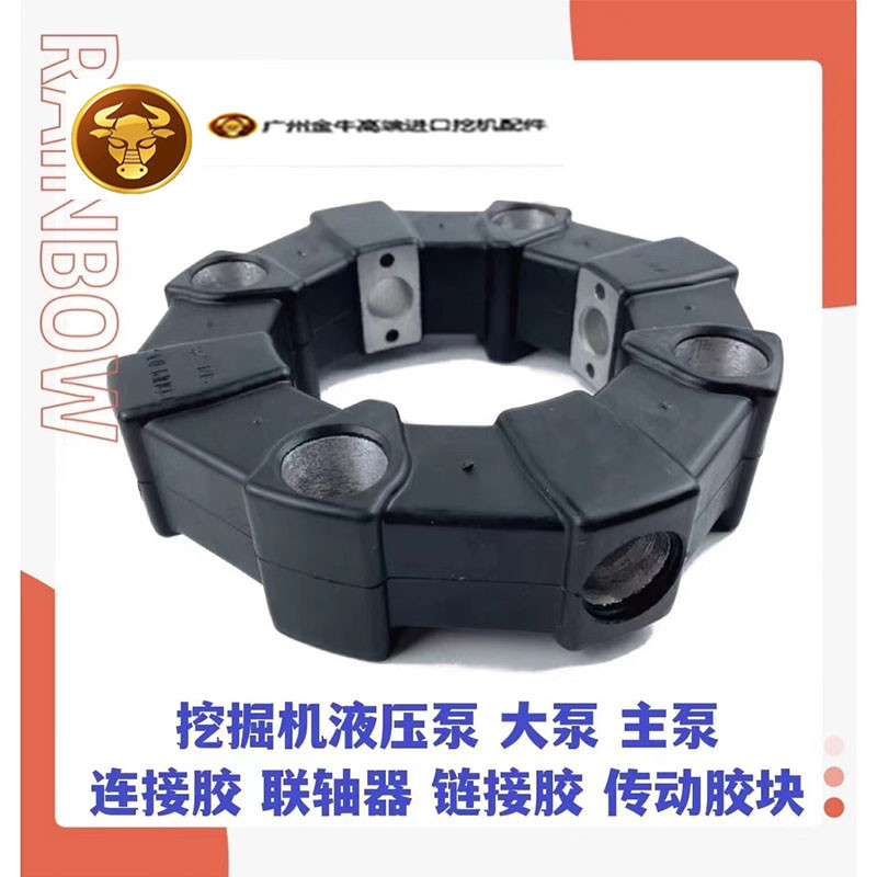 挖掘机日立EX100 160 120 150 130 90 WD-1液压泵连接胶联轴器盘