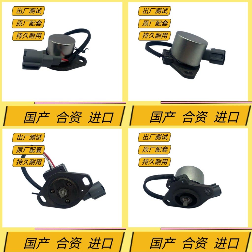 日立挖掘机EX120/200/220/300/350-2-3-5液压泵角度传感器 感应器
