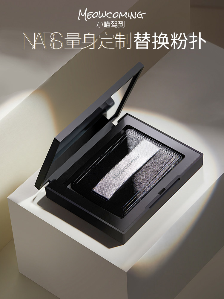 小喵驾到毛孩子粉扑｜适用于nars粉扑大白饼专用植绒替换粉扑散粉,彩妆/香水/美妆工具,美妆蛋/扑/海绵,淘宝优惠券,粉丝福利购,淘宝优惠卷
