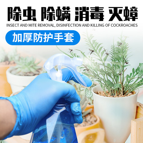 一次性加厚丁腈手套塞莫诗耐用