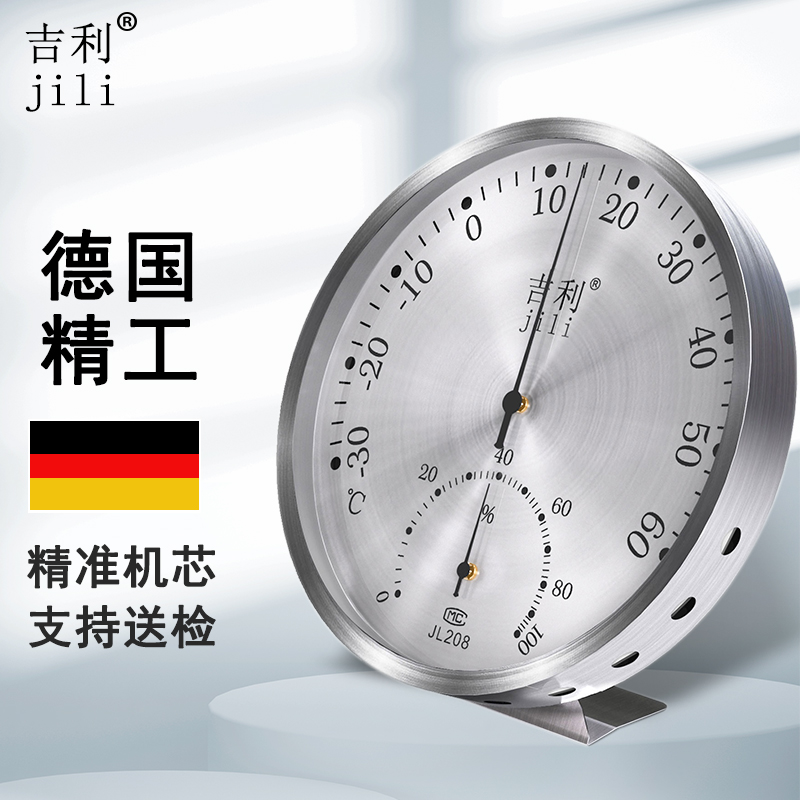 高精度机芯金属不锈钢外壳免电池