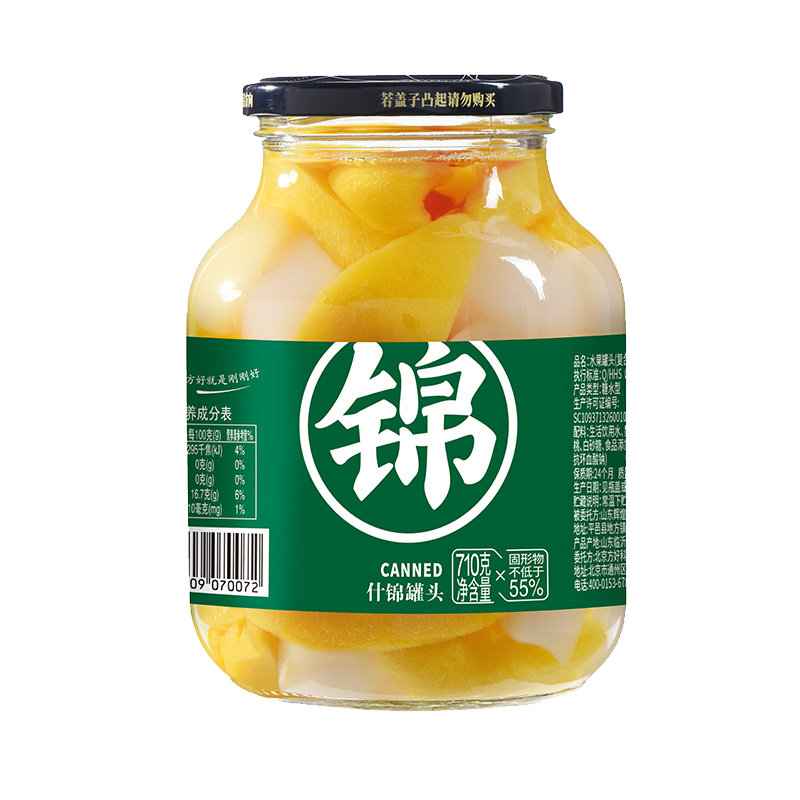 方好什锦罐头710gx2罐蘑菇玻璃瓶