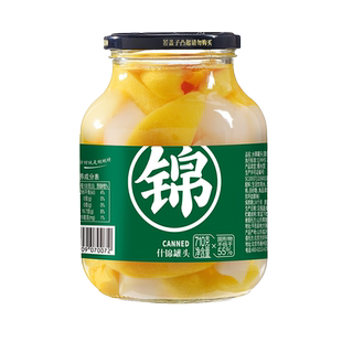 【大分量】方好什锦罐头710gX2罐水果罐头玻璃瓶杂果糖水罐头怀旧