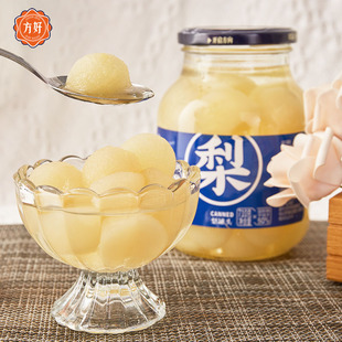 【大分量】方好雪梨罐头710gX2罐梨球水果罐头玻璃瓶糖水罐头怀旧