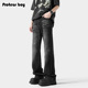 ProteusBoy 24327 牛仔裤 美式 高街复古显瘦条纹水洗休闲直筒修身