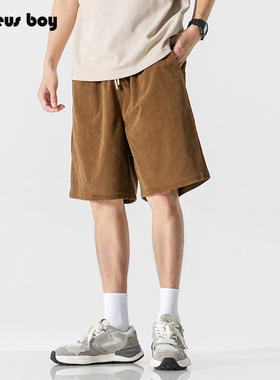 ProteusBoy 2025SS 纯色灯芯绒宽松舒适透气休闲五分短裤 80126