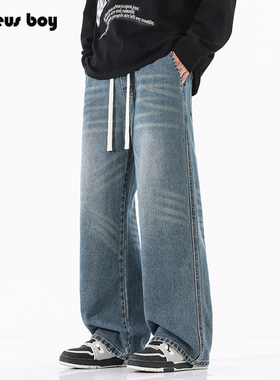 ProteusBoy 美式复古水波纹户外休闲直筒阔腿抽绳水洗牛仔裤 K135