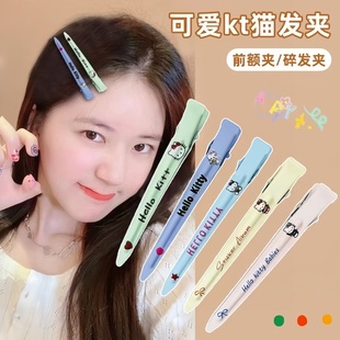 一字夹Kitty猫卡通蓬松发夹可爱甜美少女刘海夹发饰头顶侧边夹ins