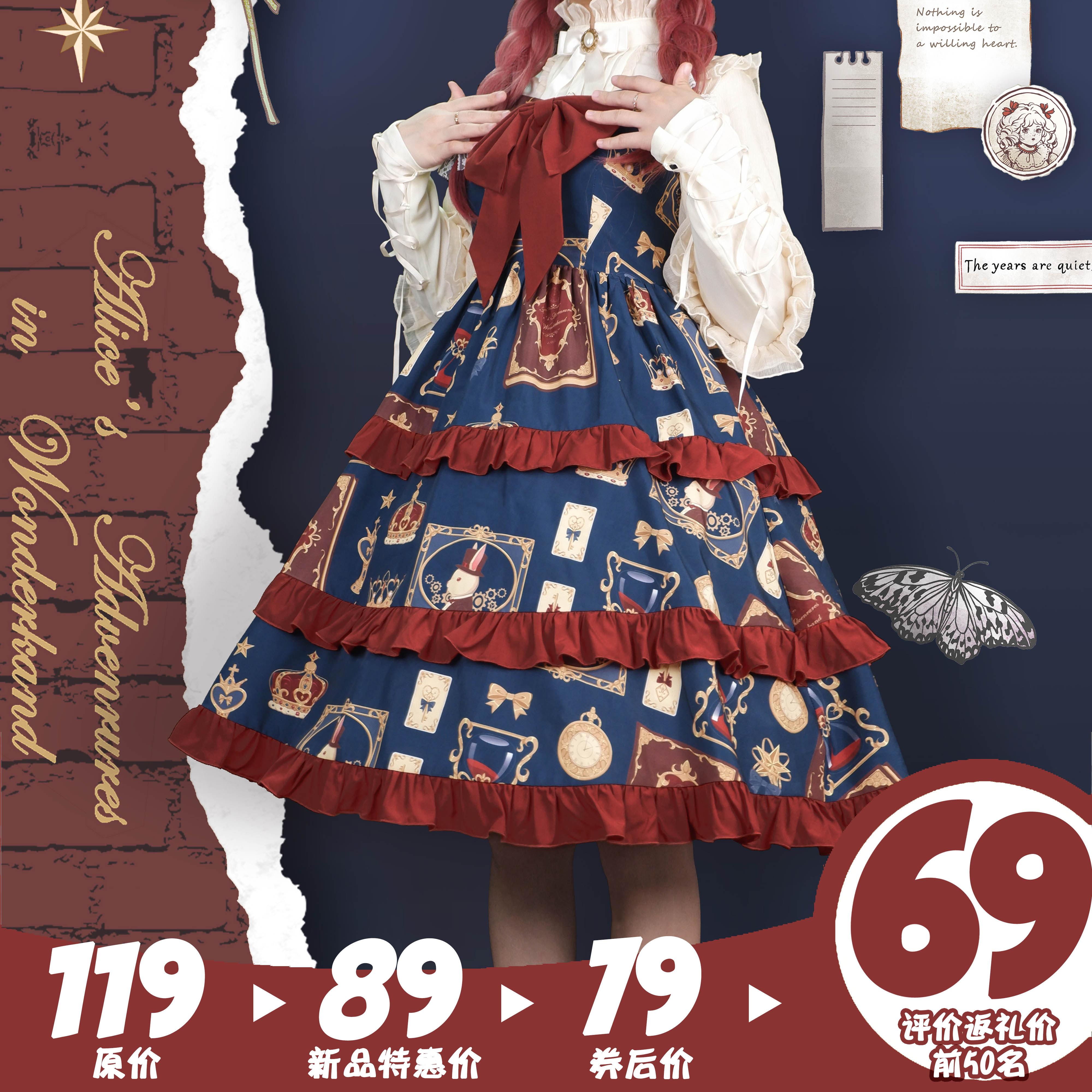 全款 川谷之森木塞兔JSK 可爱甜美lolita洛丽塔轻lo原创三段式cla