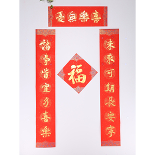 WCS定制手写对联书法年轻人公司企业春联2026年马年新款