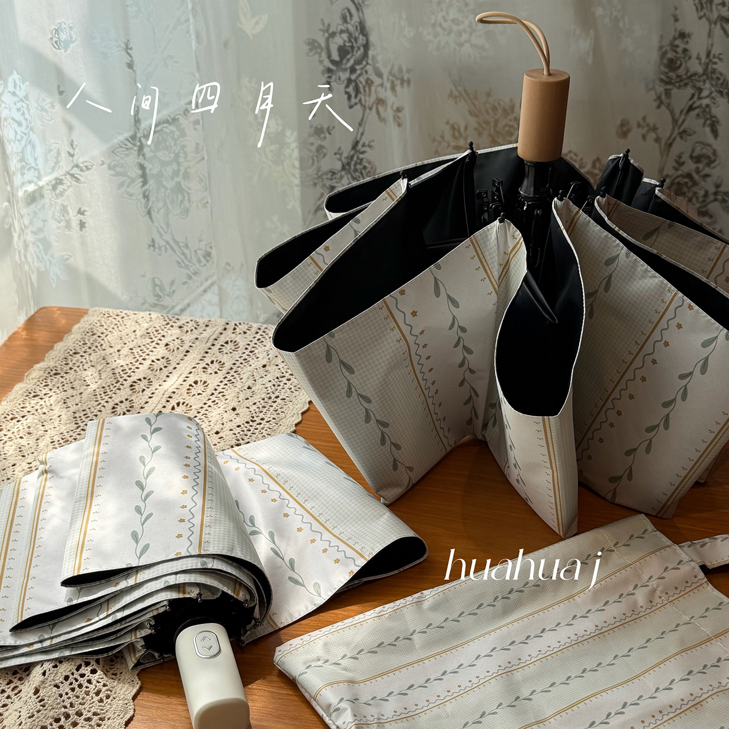 法式庄园花蔓条纹折叠晴雨伞女防晒防紫外线小清新两用遮阳太阳伞